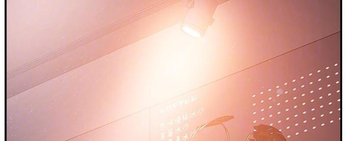 《霸道上司面试我》第76话 第51页