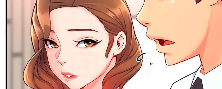 《霸道上司面试我》第76话 第60页