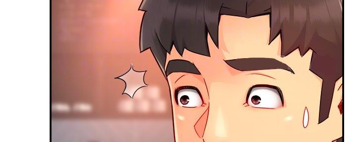 《霸道上司面试我》第76话 第68页