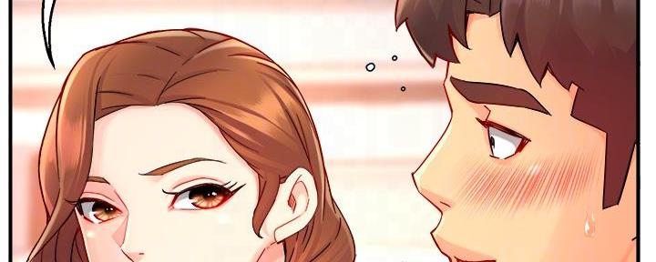 《霸道上司面试我》第76话 第77页
