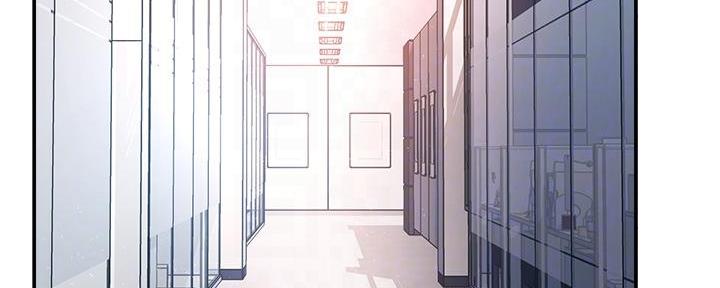 《霸道上司面试我》第76话 第7页