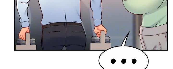 《霸道上司面试我》第76话 第84页