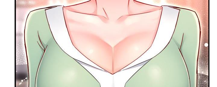 《霸道上司面试我》第76话 第88页
