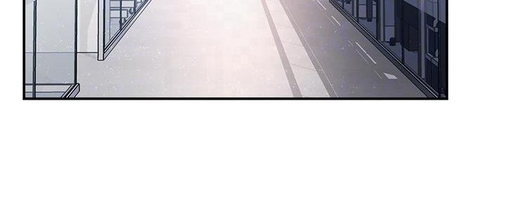 《霸道上司面试我》第76话 第8页