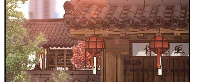 《霸道上司面试我》第76话 第93页