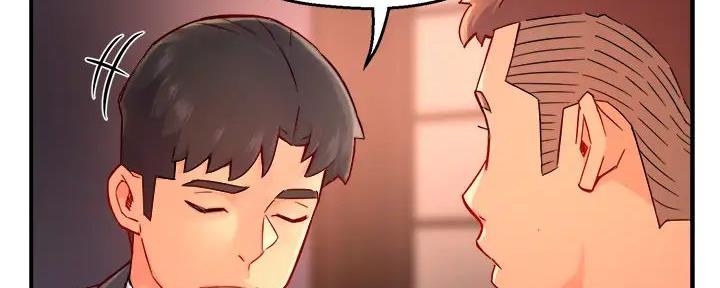 《霸道上司面试我》第79话 第105页