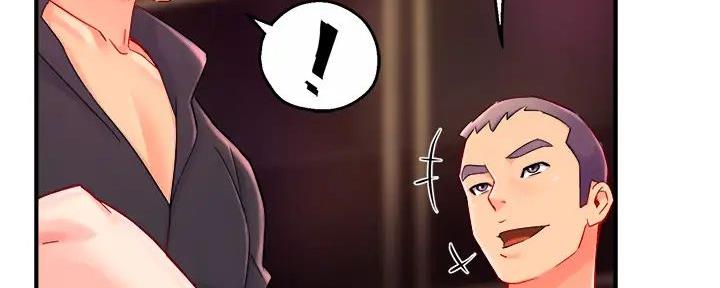 《霸道上司面试我》第79话 第14页