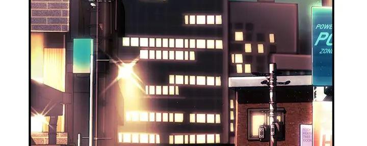 《霸道上司面试我》第79话 第3页