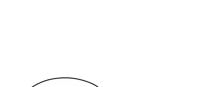 《霸道上司面试我》第79话 第41页