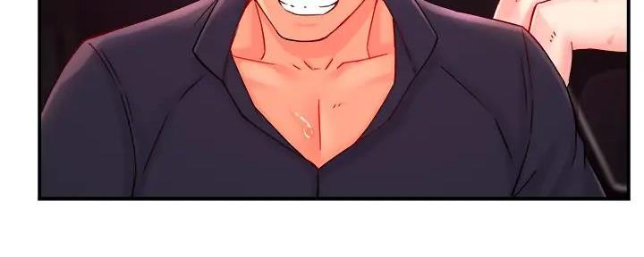 《霸道上司面试我》第79话 第44页