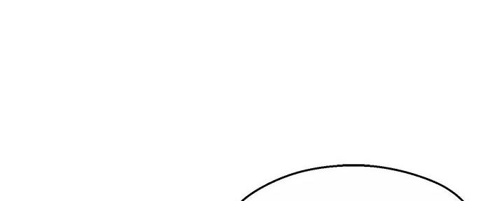 《霸道上司面试我》第79话 第45页