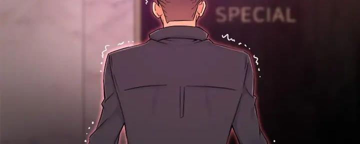 《霸道上司面试我》第79话 第47页