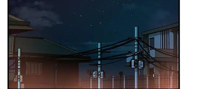 《霸道上司面试我》第79话 第53页