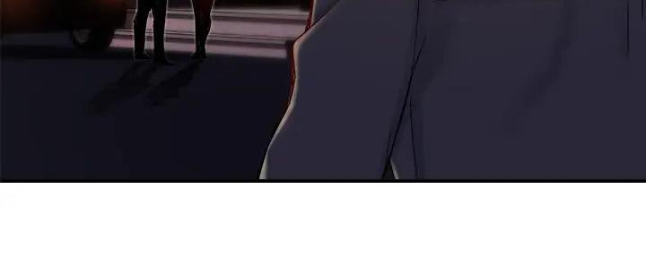 《霸道上司面试我》第79话 第71页
