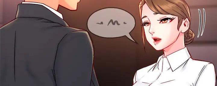 《霸道上司面试我》第79话 第74页