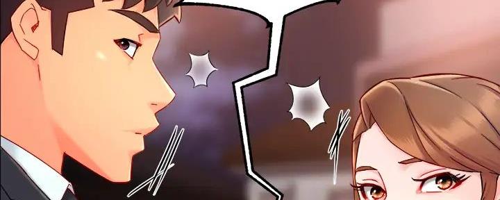 《霸道上司面试我》第79话 第81页