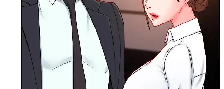 《霸道上司面试我》第79话 第89页