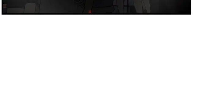 《霸道上司面试我》第79话 第8页