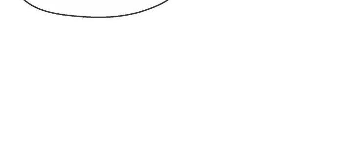 《霸道上司面试我》第79话 第91页