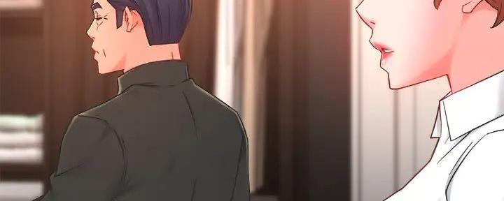 《霸道上司面试我》第81话 第101页