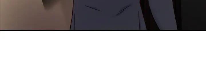 《霸道上司面试我》第81话 第124页
