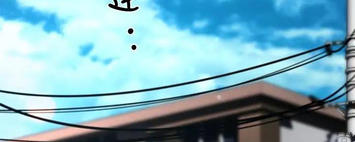 《霸道上司面试我》第81话 第126页