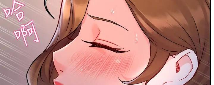 《霸道上司面试我》第81话 第33页