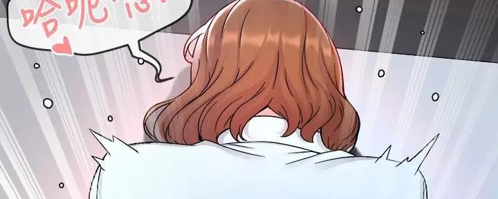 《霸道上司面试我》第81话 第37页