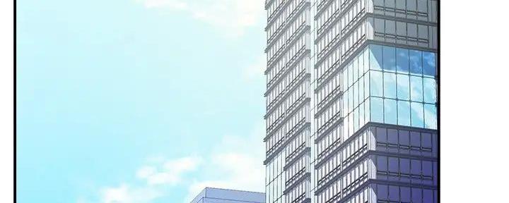 《霸道上司面试我》第81话 第3页