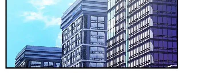 《霸道上司面试我》第81话 第4页