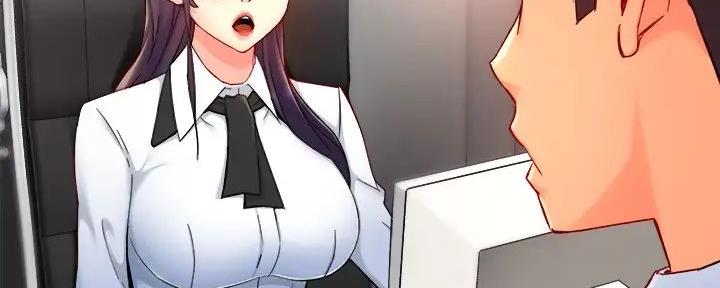 《霸道上司面试我》第81话 第53页