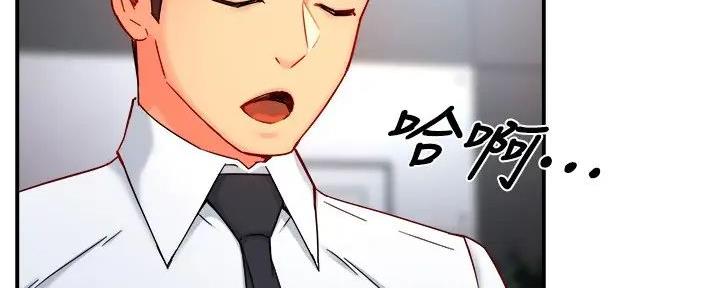 《霸道上司面试我》第81话 第57页