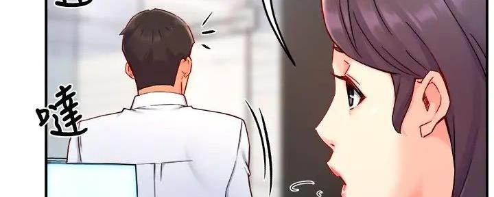 《霸道上司面试我》第81话 第68页
