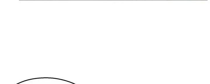 《霸道上司面试我》第81话 第70页