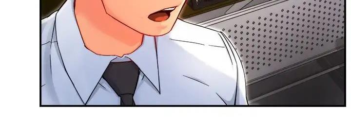 《霸道上司面试我》第81话 第76页