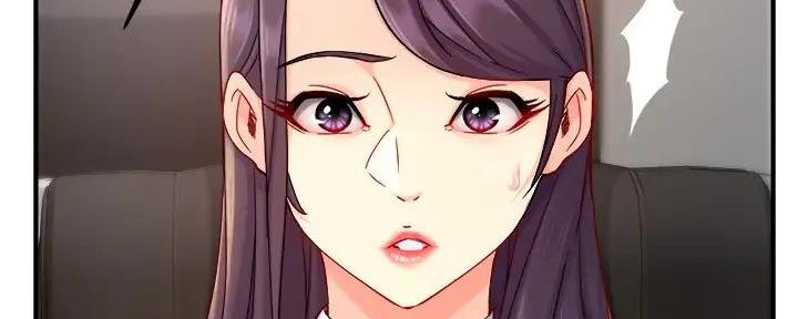 《霸道上司面试我》第81话 第82页