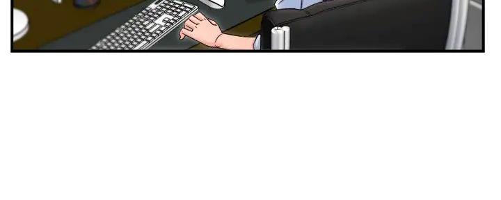 《霸道上司面试我》第81话 第89页