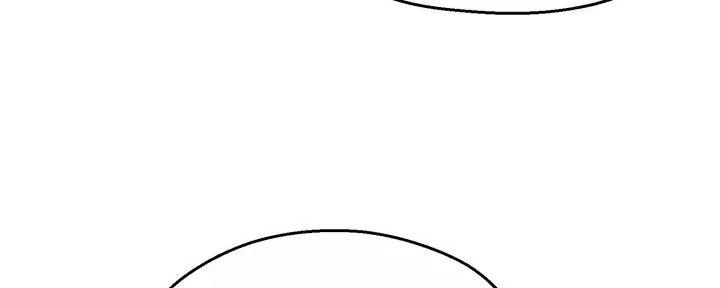 《霸道上司面试我》第81话 第99页