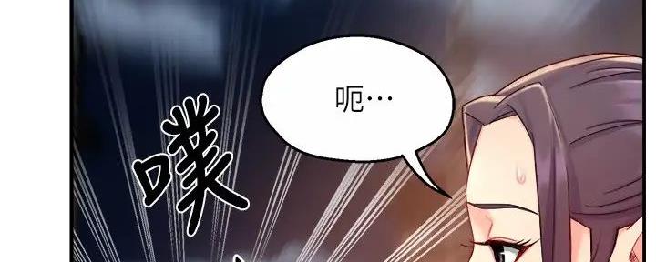 《霸道上司面试我》第80话 第103页
