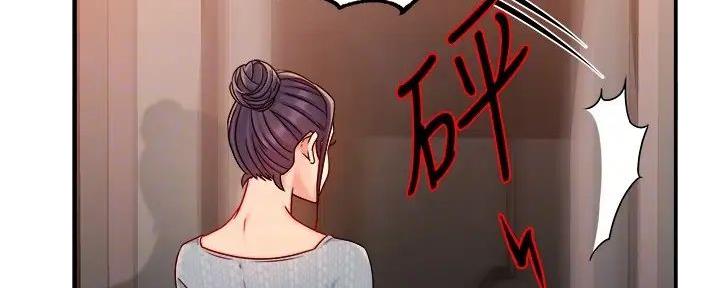 《霸道上司面试我》第80话 第112页