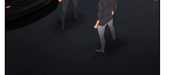 《霸道上司面试我》第80话 第11页