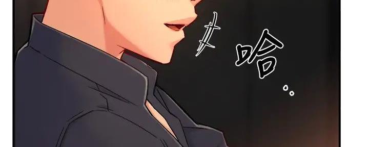 《霸道上司面试我》第80话 第125页