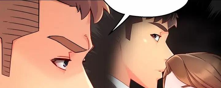 《霸道上司面试我》第80话 第128页