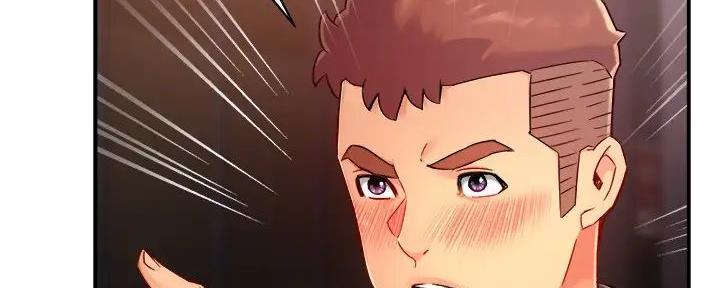 《霸道上司面试我》第80话 第14页