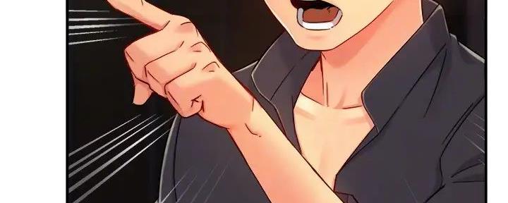 《霸道上司面试我》第80话 第15页