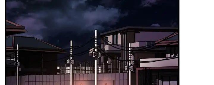《霸道上司面试我》第80话 第3页
