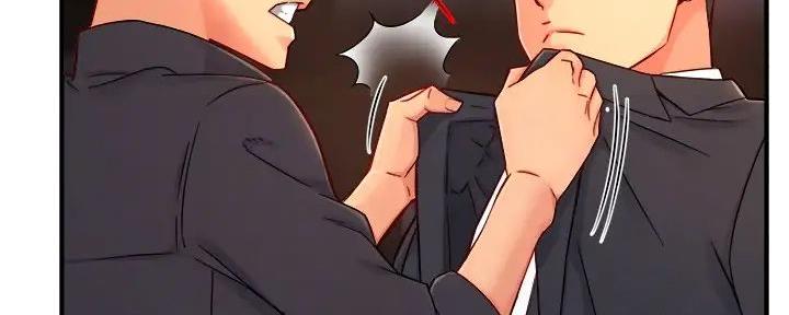 《霸道上司面试我》第80话 第47页