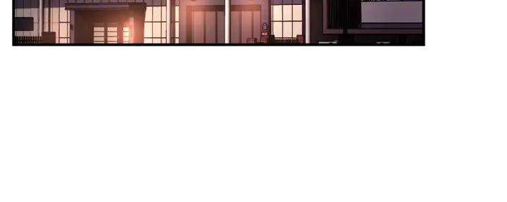 《霸道上司面试我》第80话 第4页