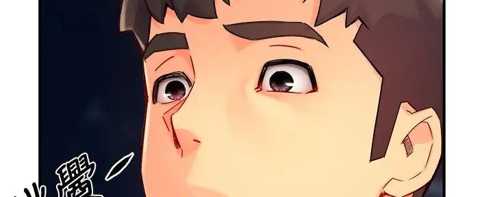 《霸道上司面试我》第80话 第55页