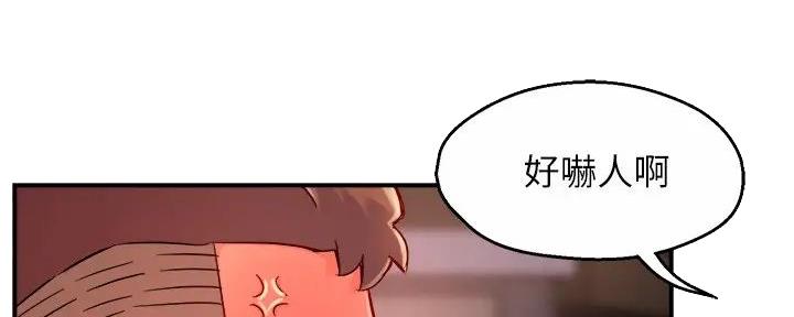《霸道上司面试我》第80话 第58页